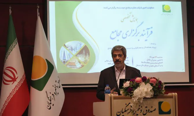 هیچگونه تاخیر در برگزاری مجامع شرکتها قابل پذیرش نیست